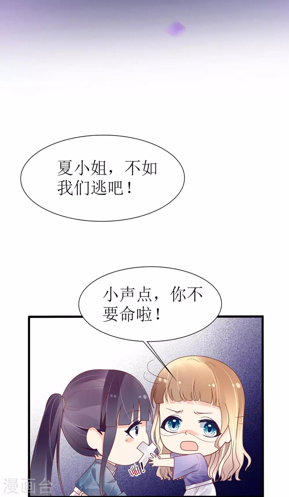 第49话1