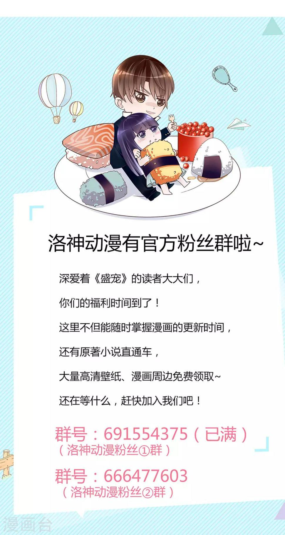 第33话31