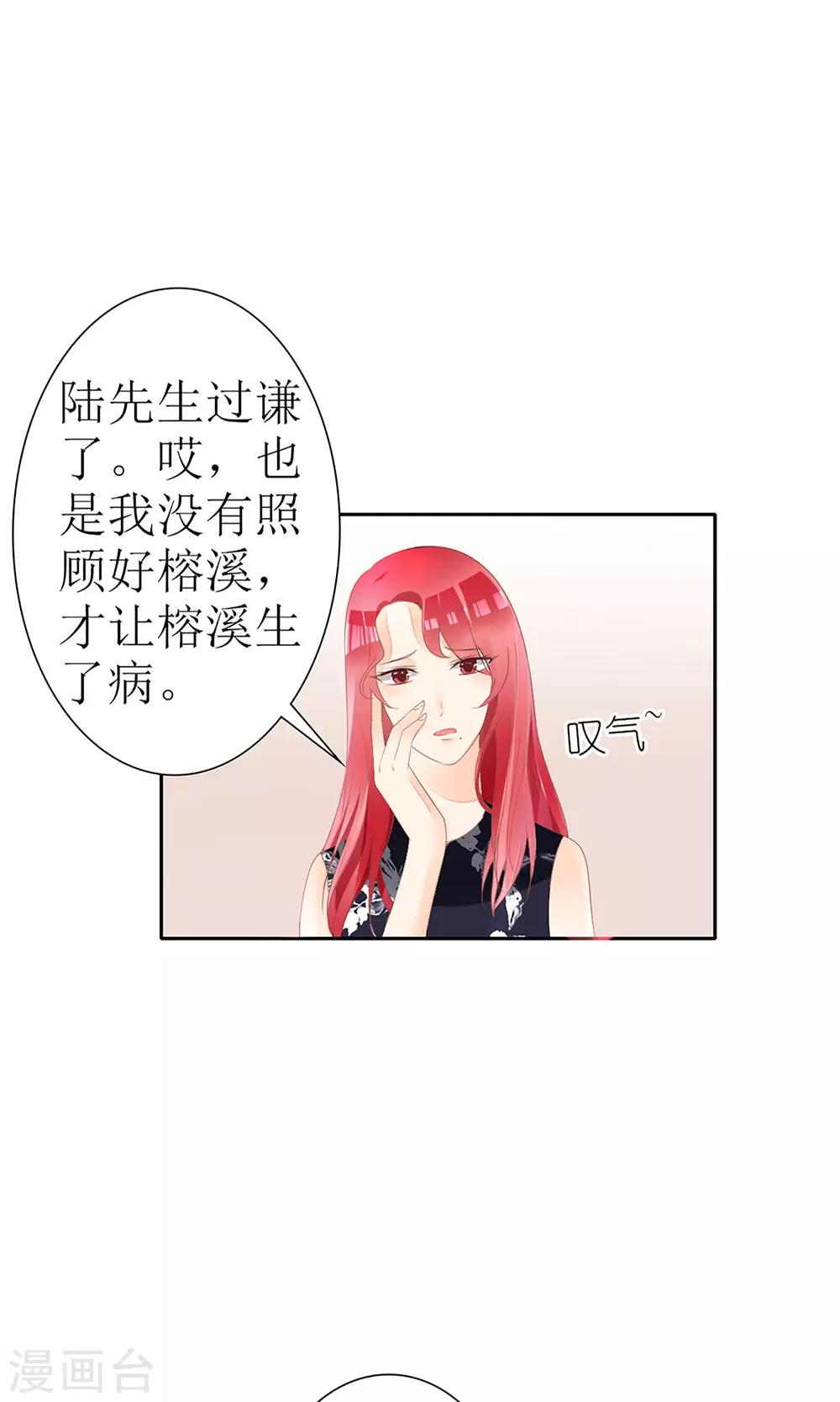第24话18