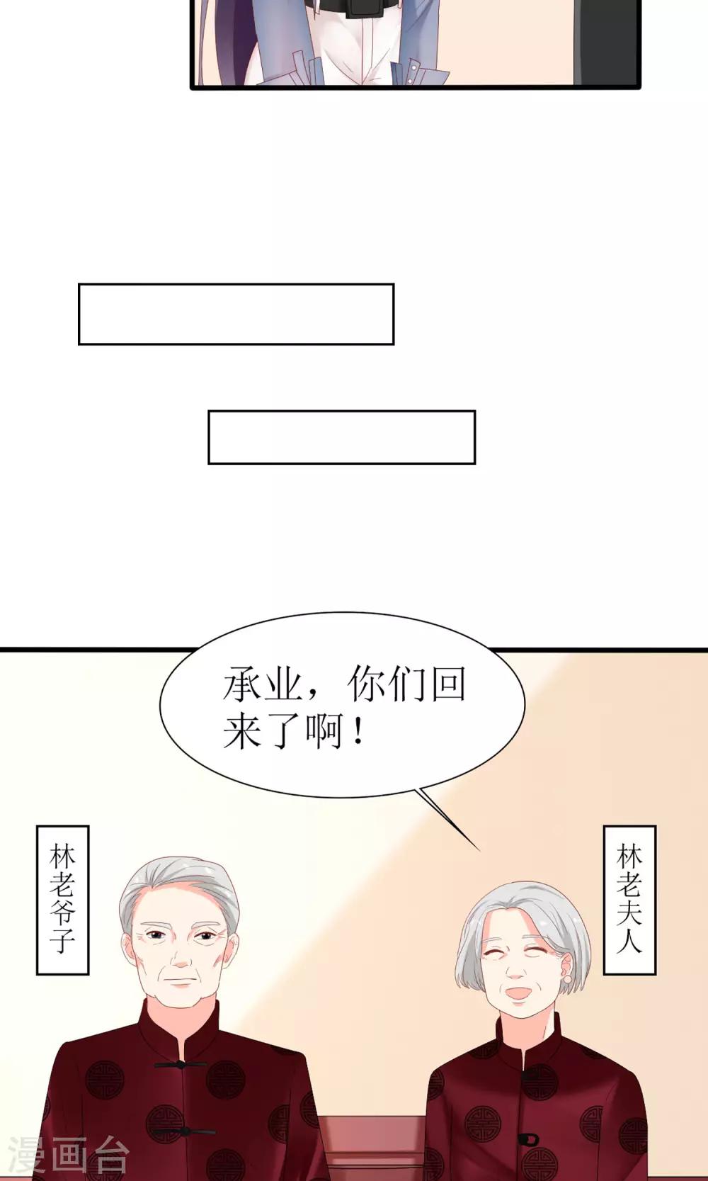 第43话9