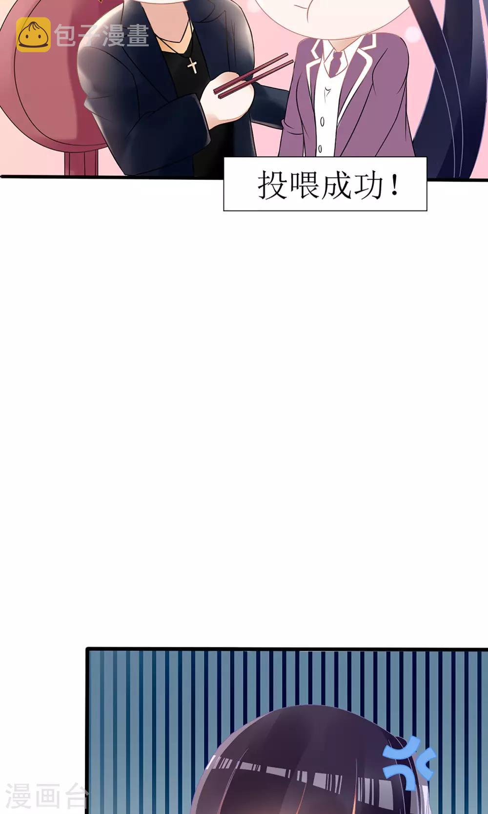 第17话16