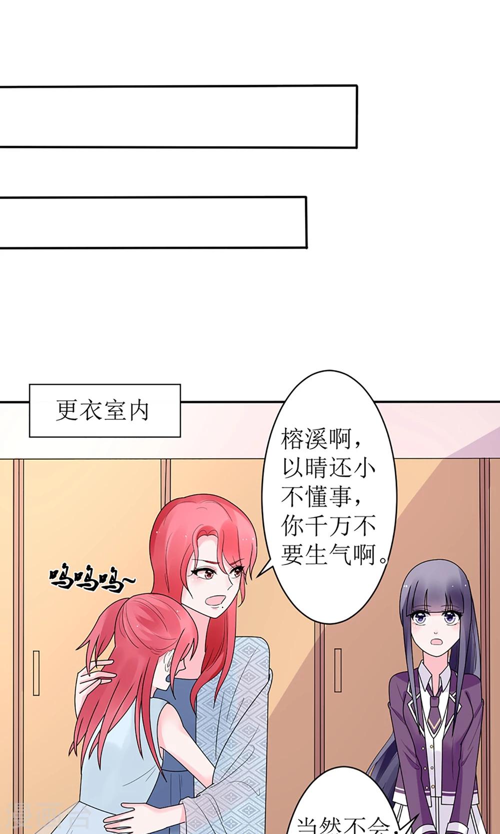 第15话3
