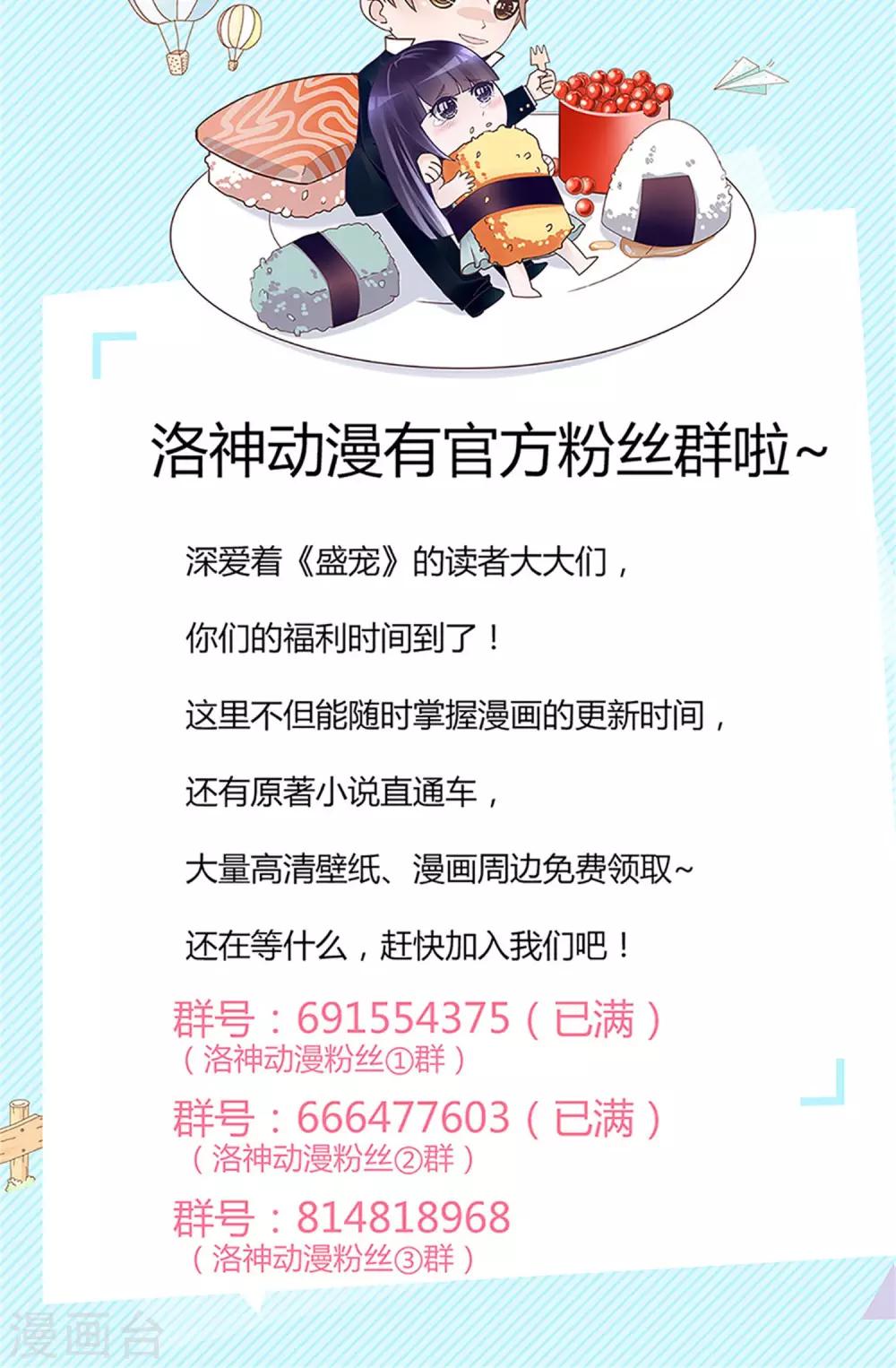 第70话35
