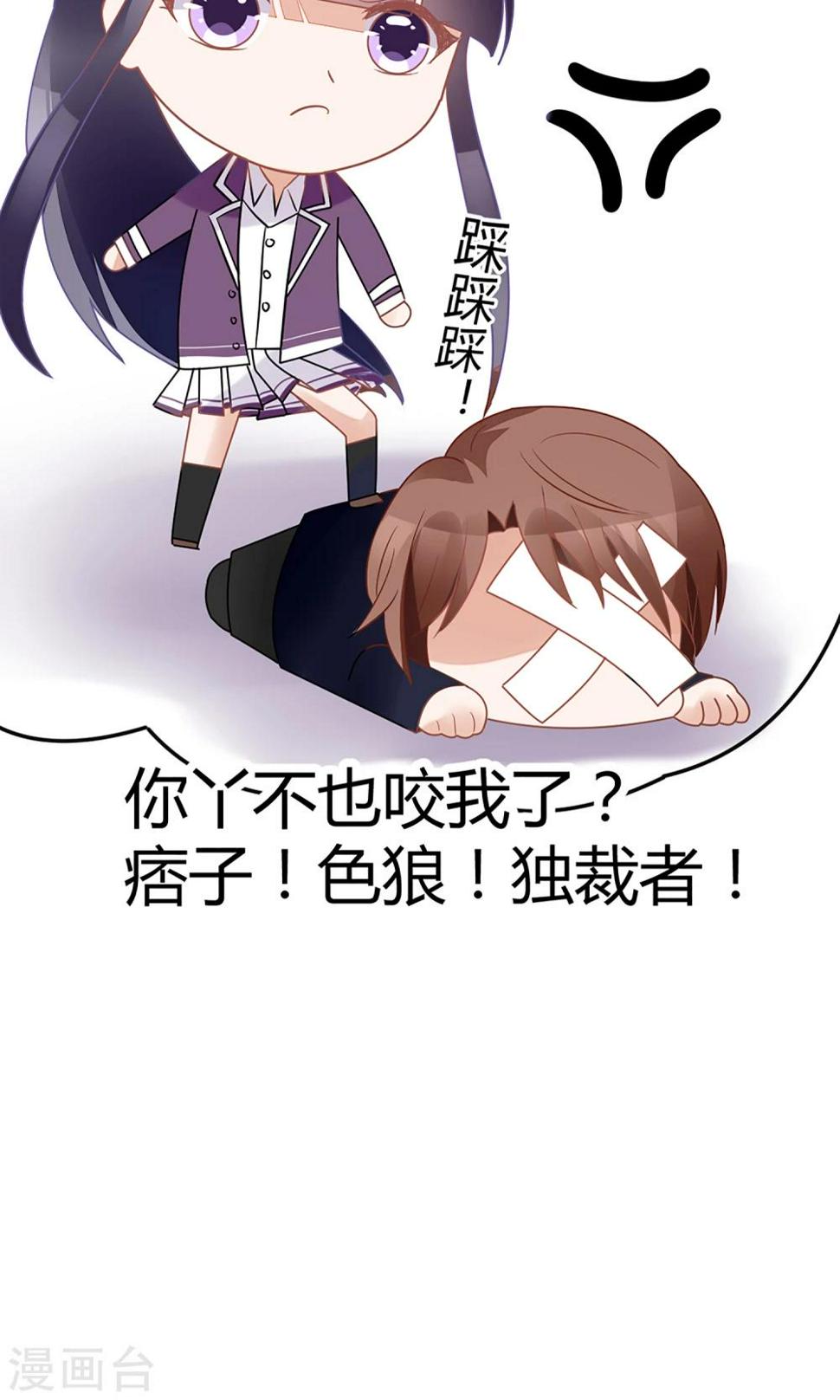 第18话22
