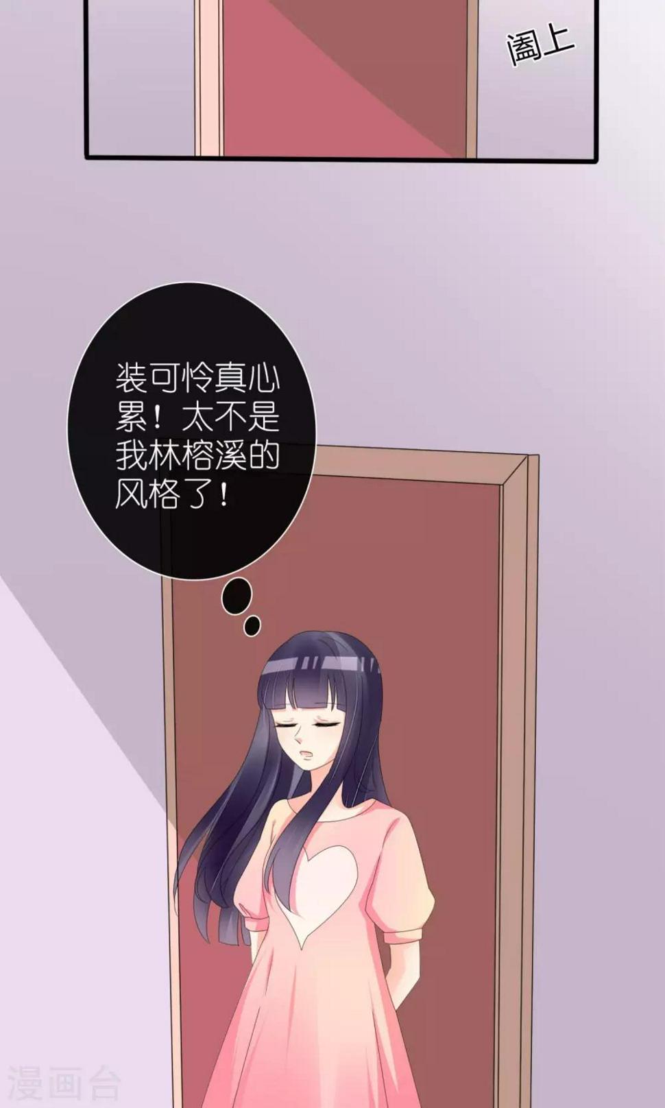 第71话32