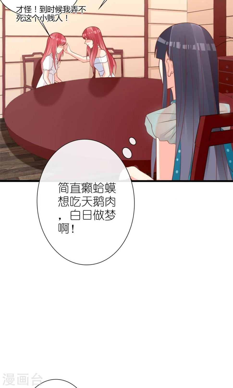 第60话20
