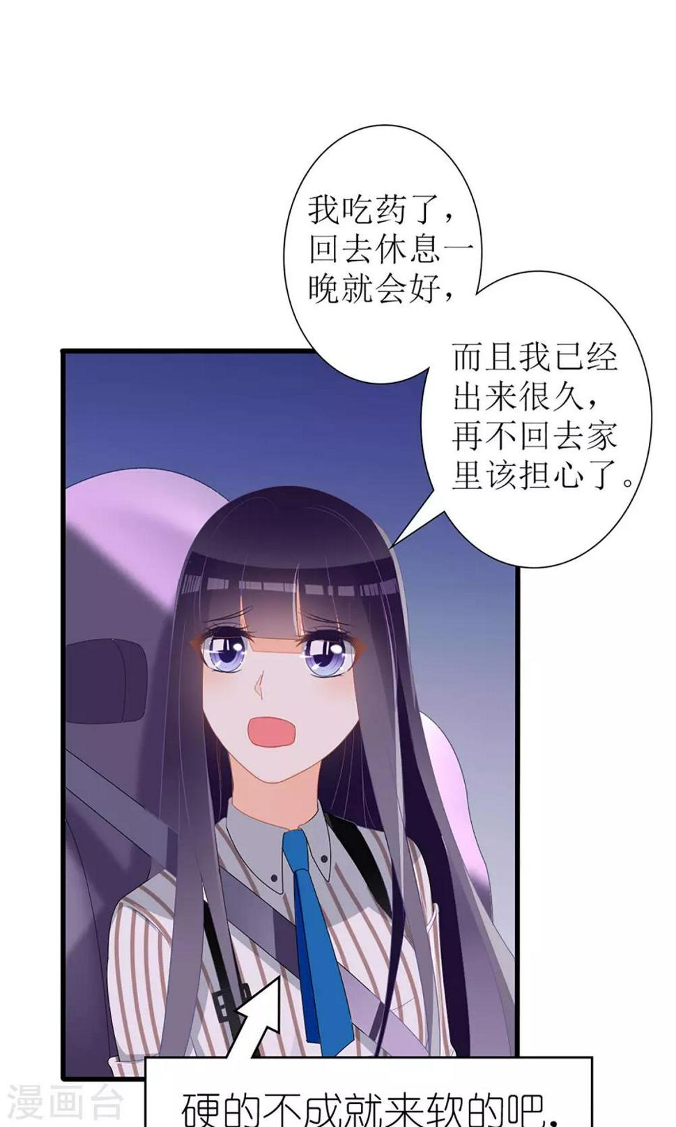 第27话16