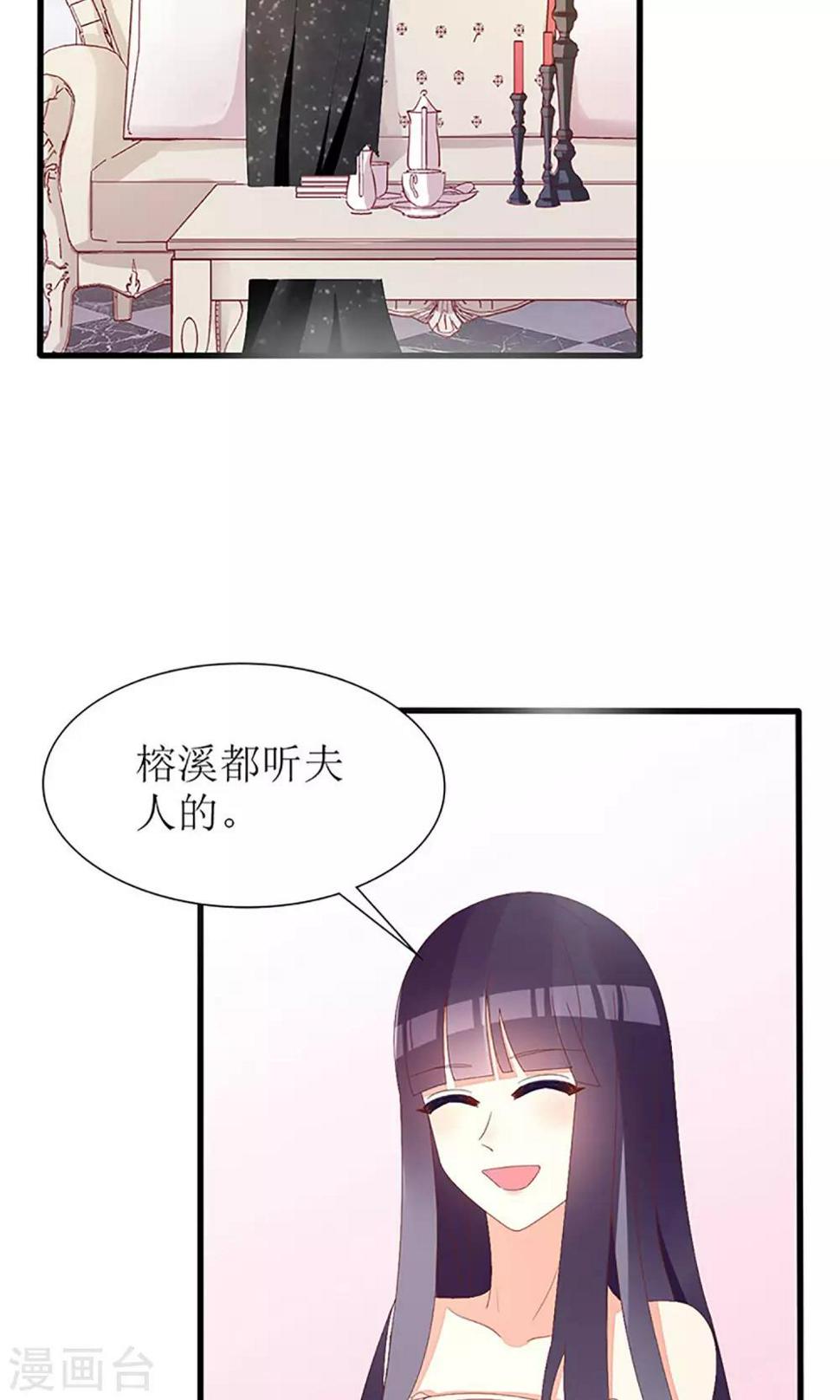 第37话8