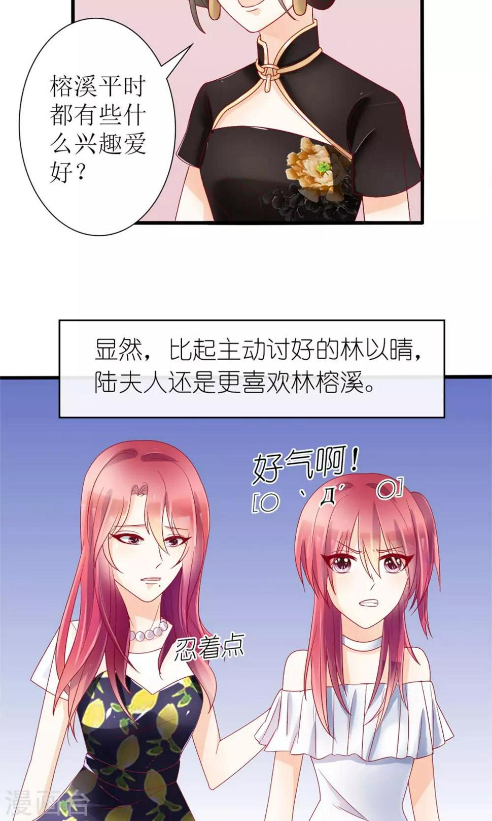 第30话30