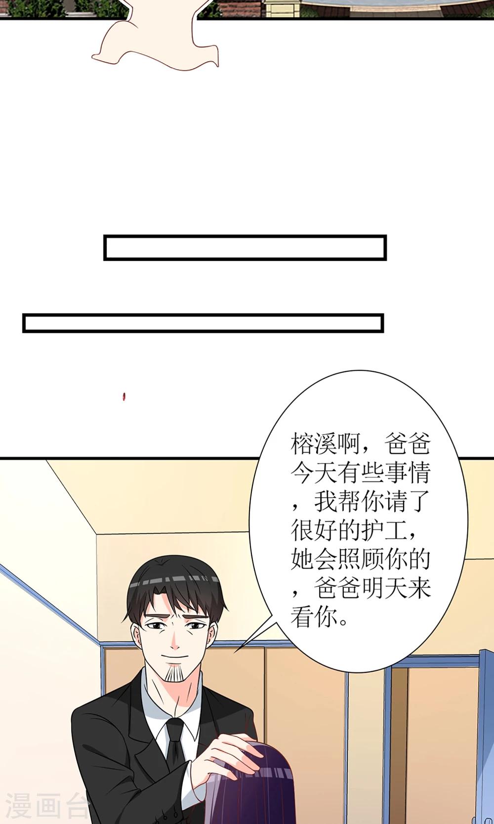 第52话26
