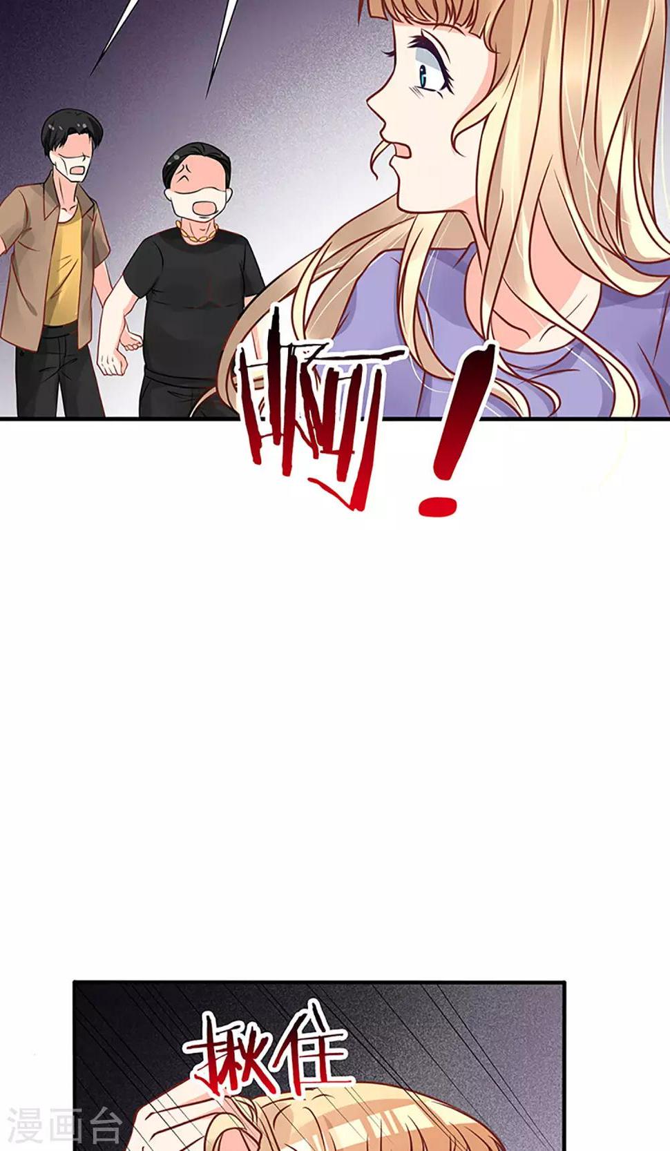 第50话8