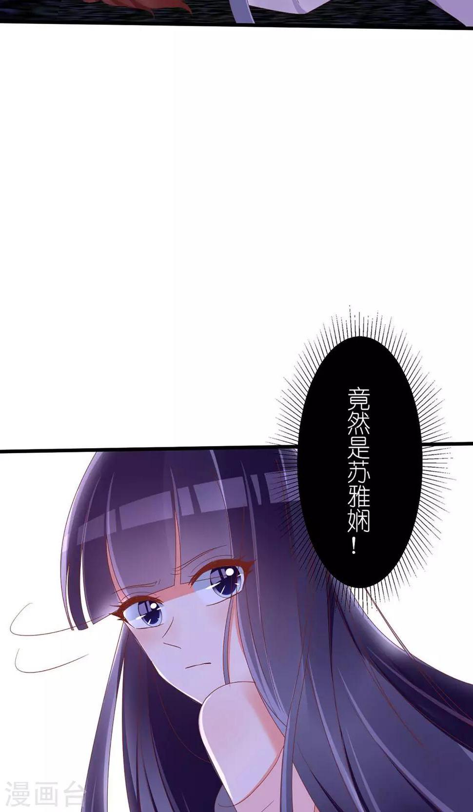 第39话26