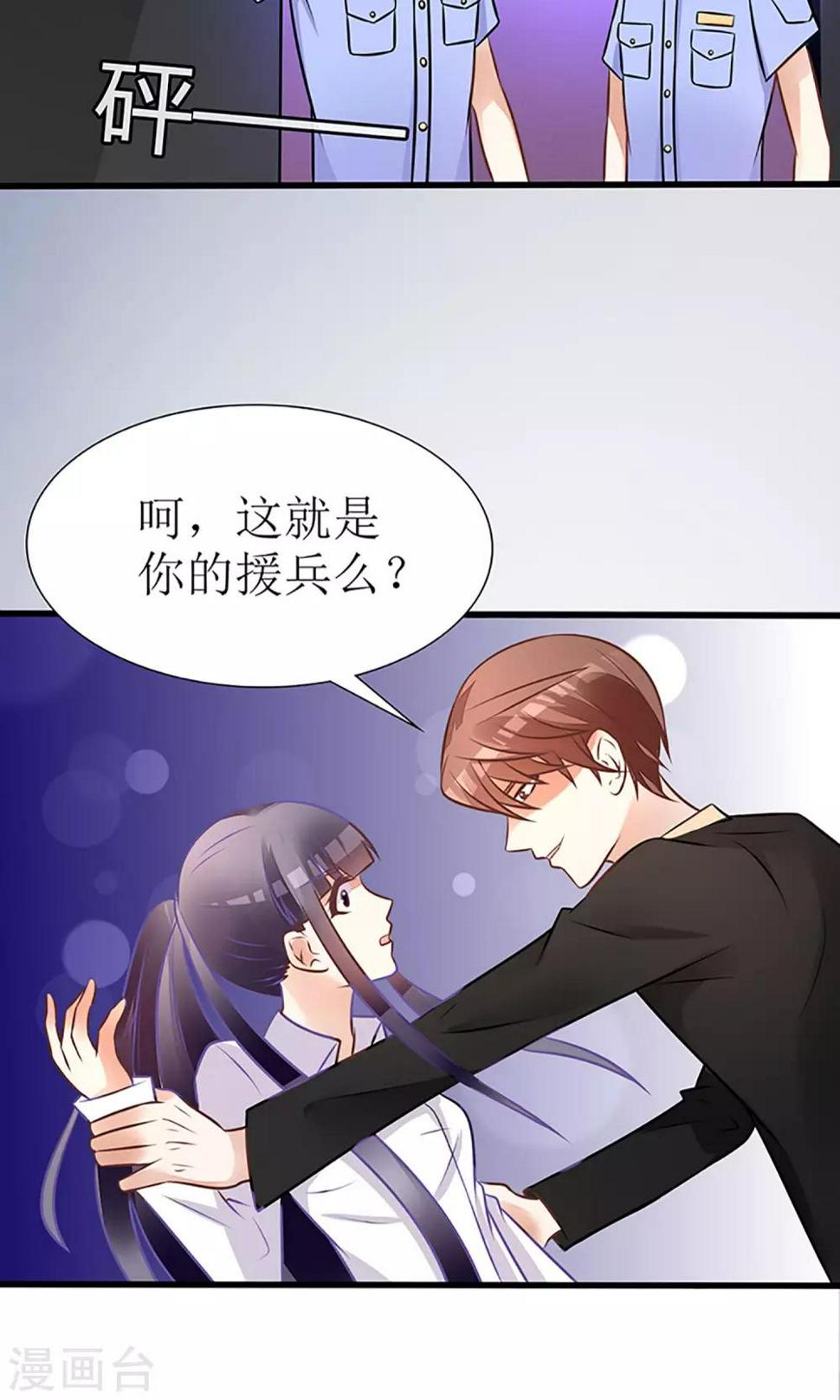第21话18