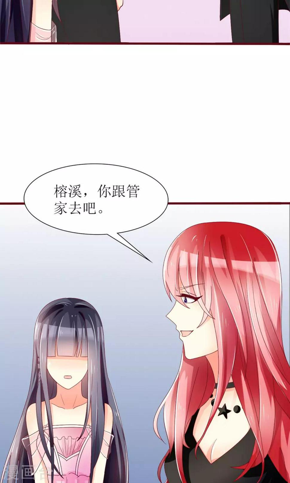 第36话6