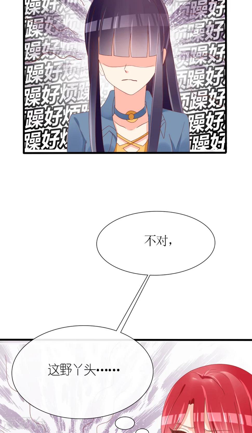 第44话18