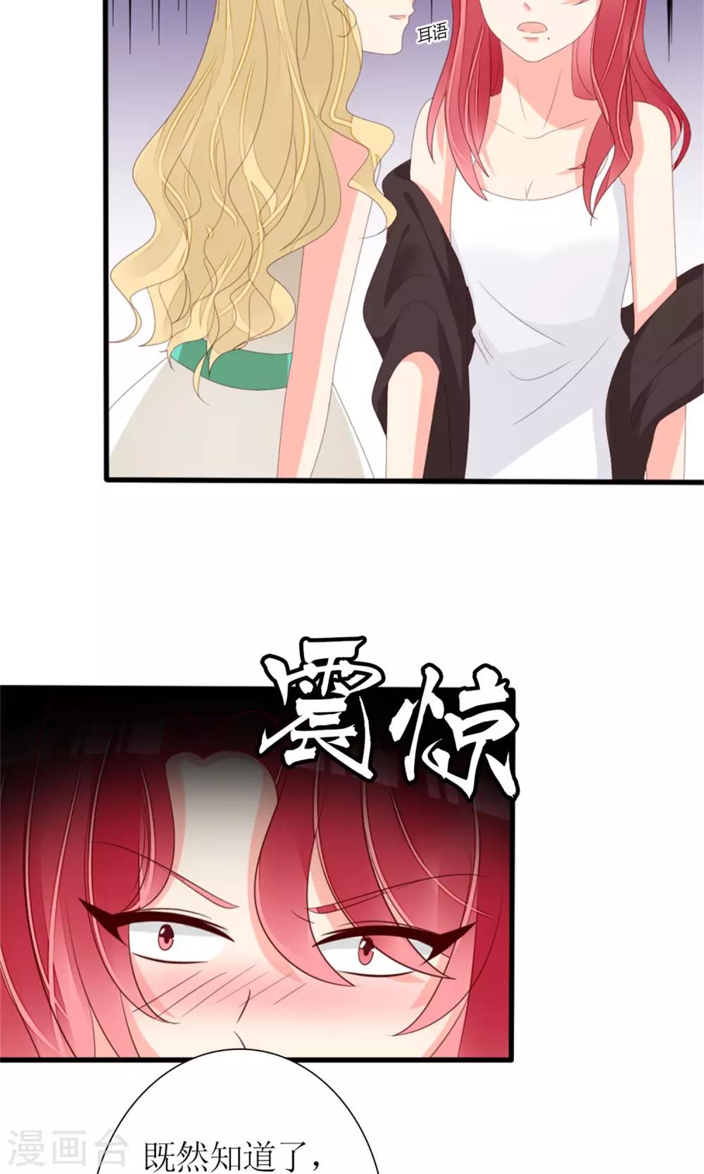 第74话3