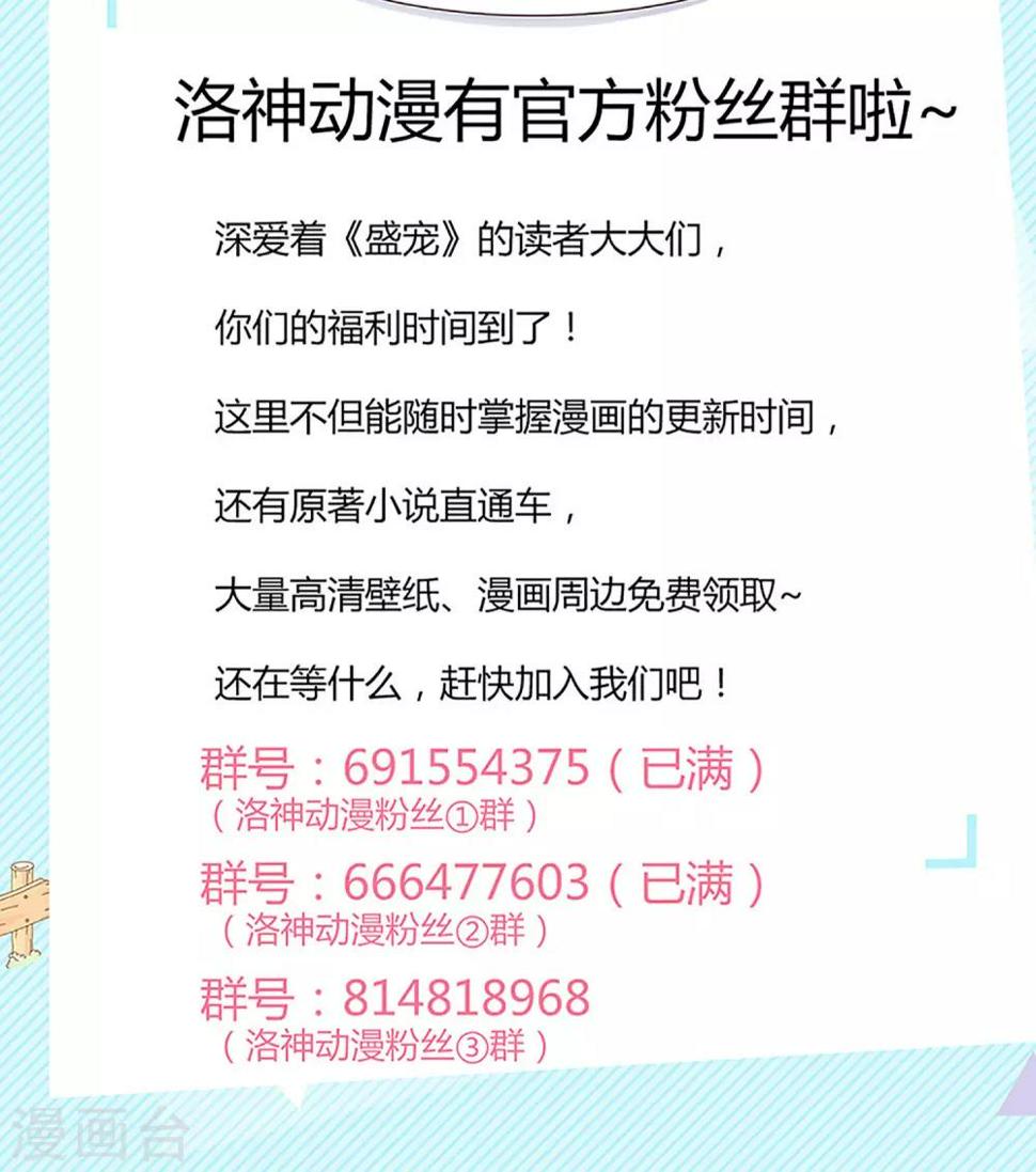 第38话30