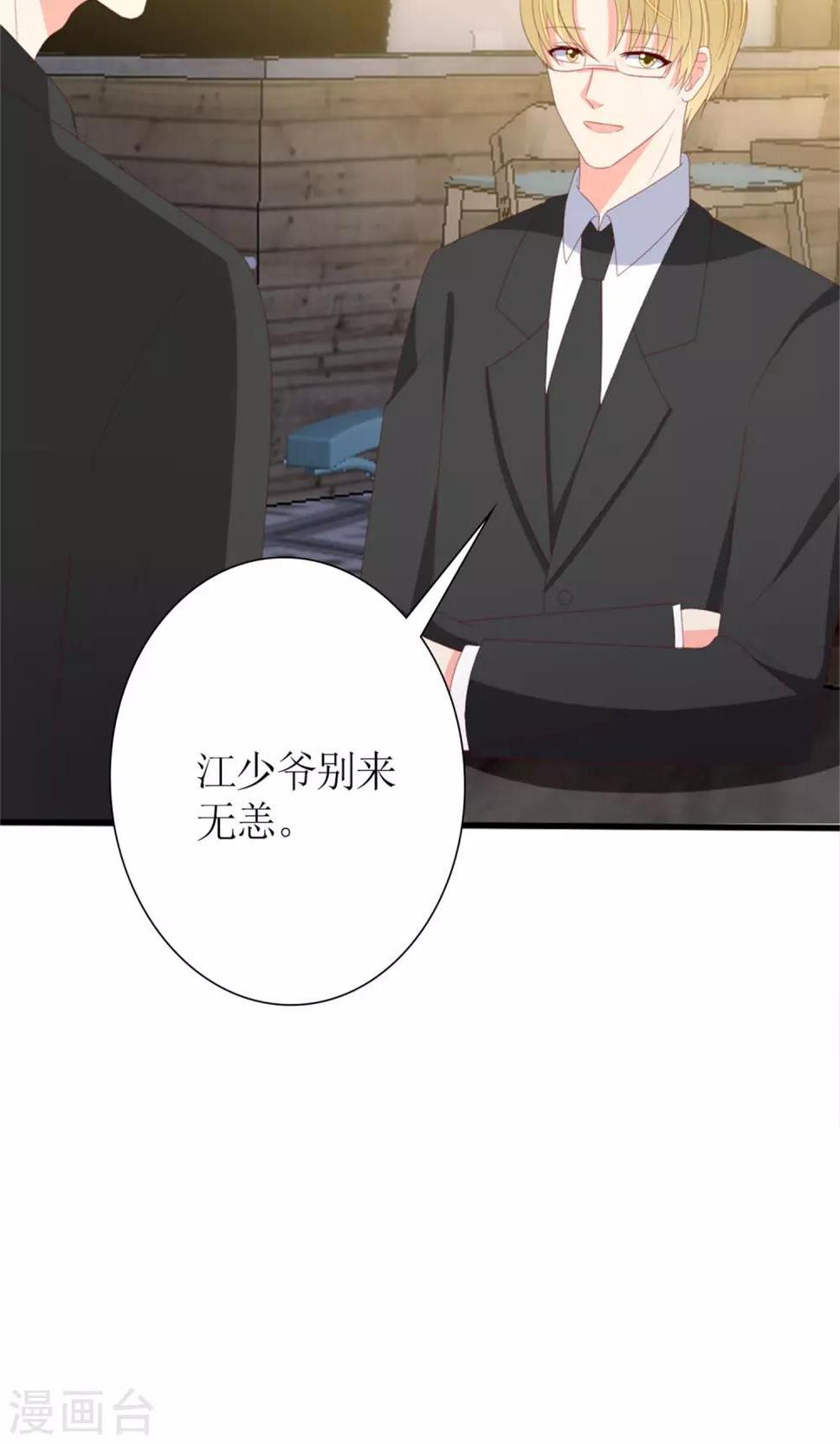 第76话11