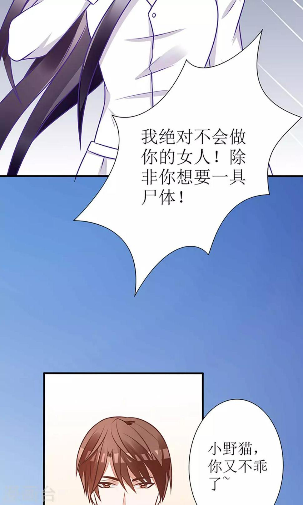 第21话3