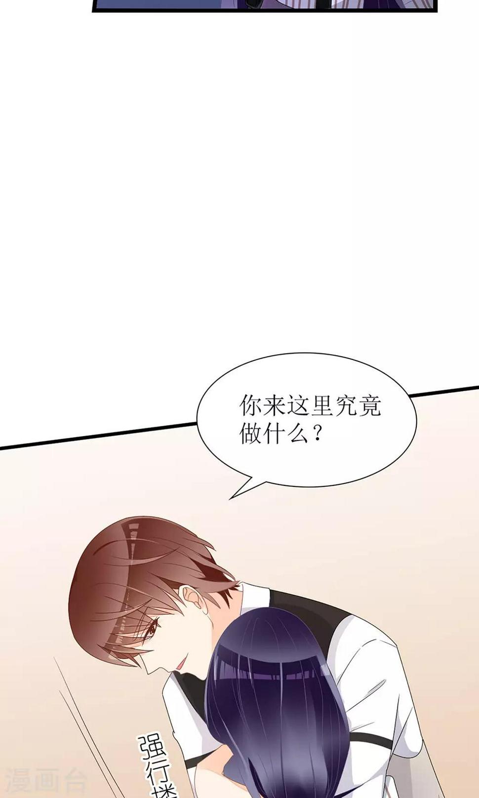 第26话20