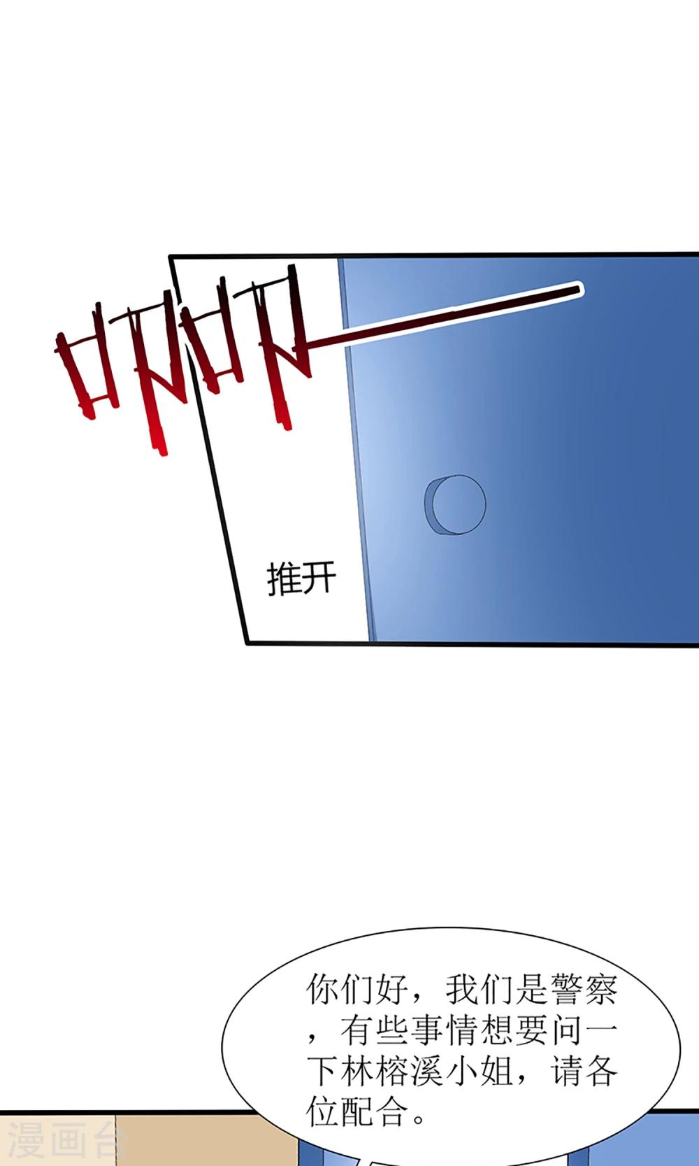 第51话13