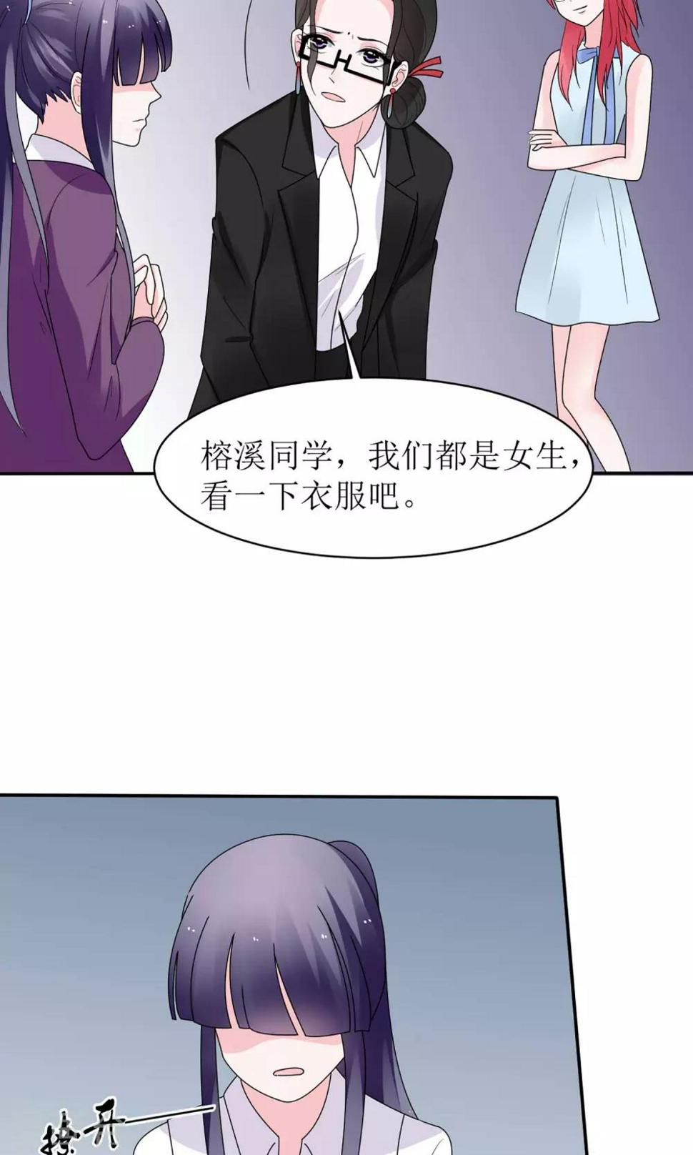 第14话26