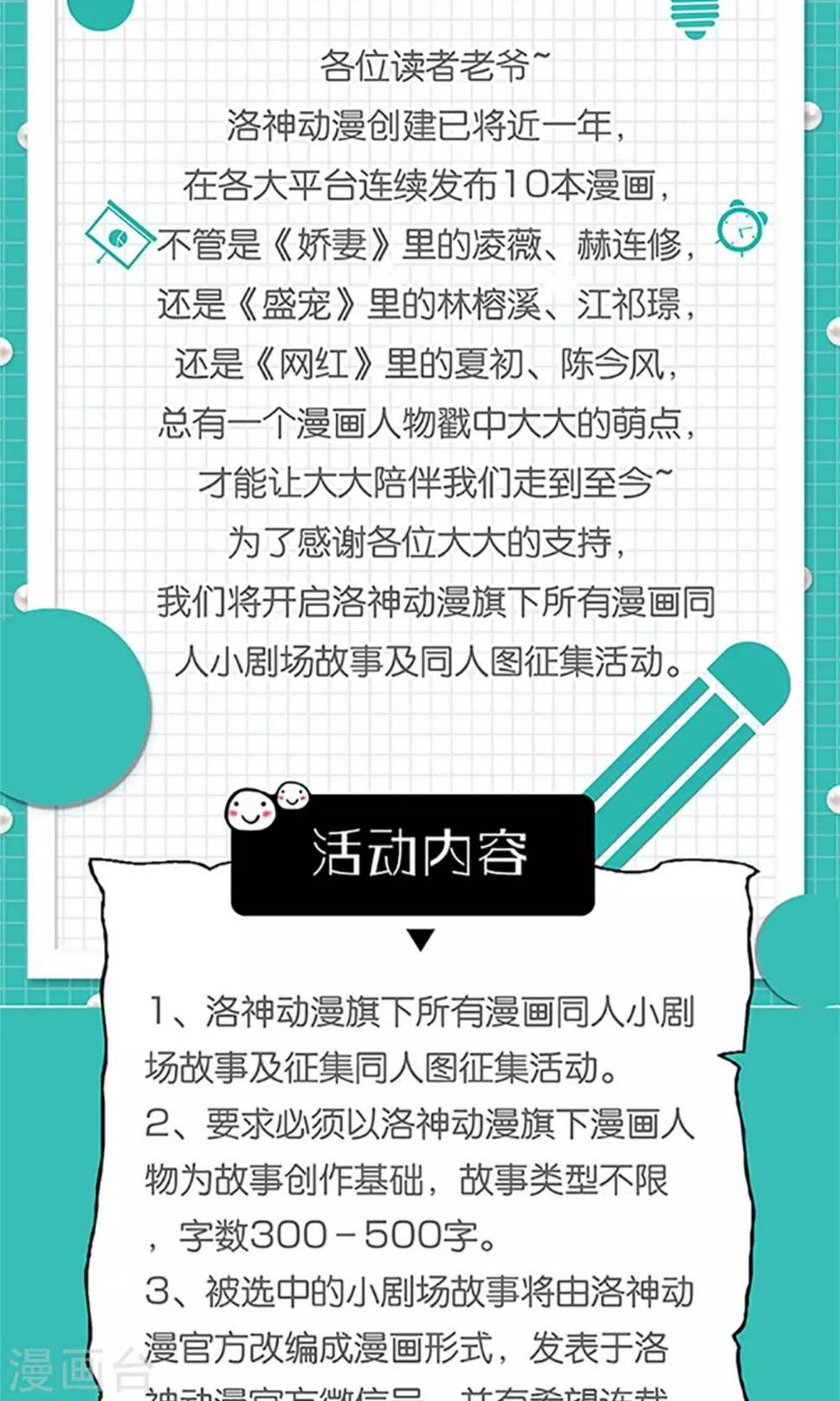 第72话33