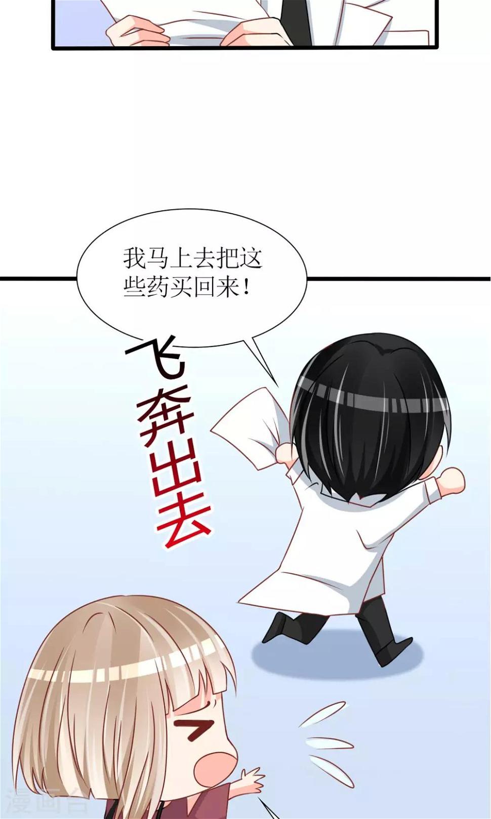 第42话18