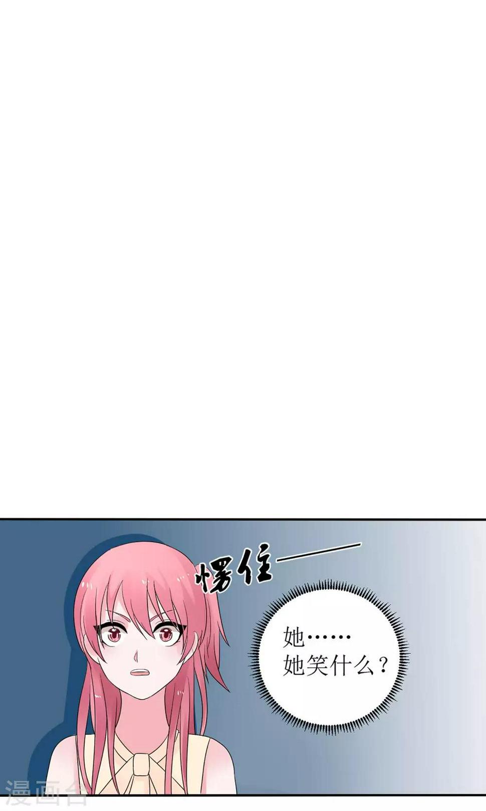 第8话13