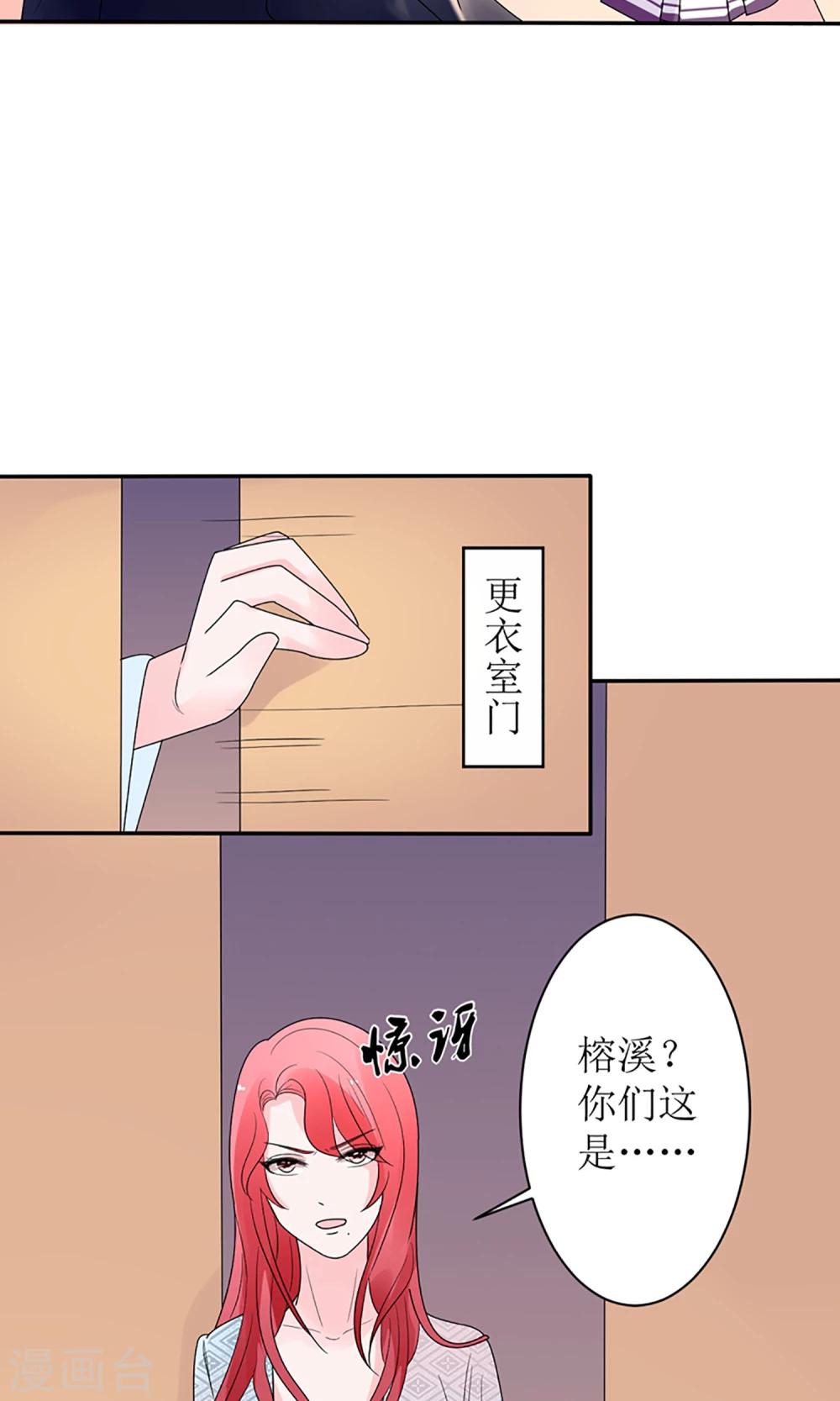 第15话29