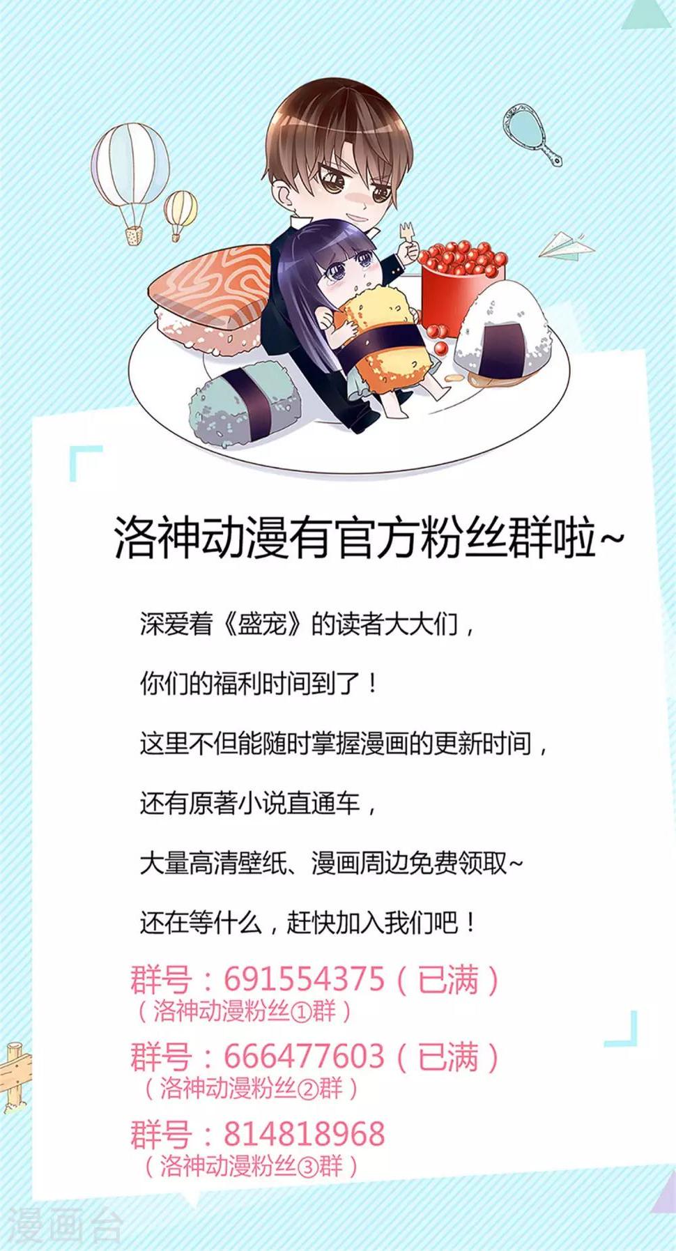第67话37