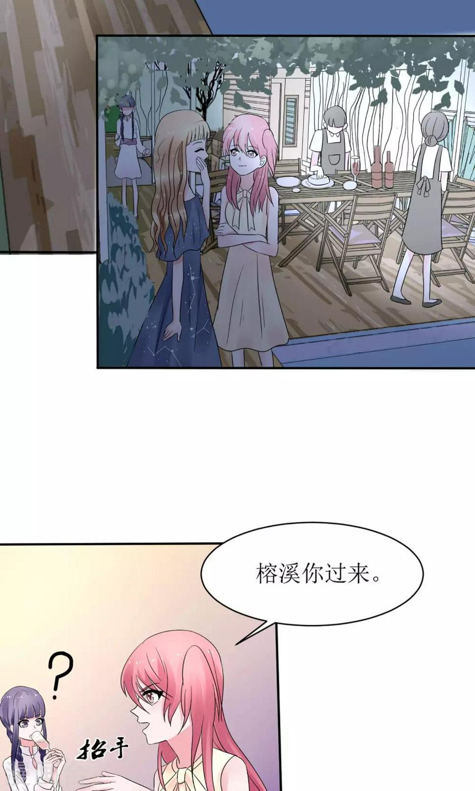 第8话9