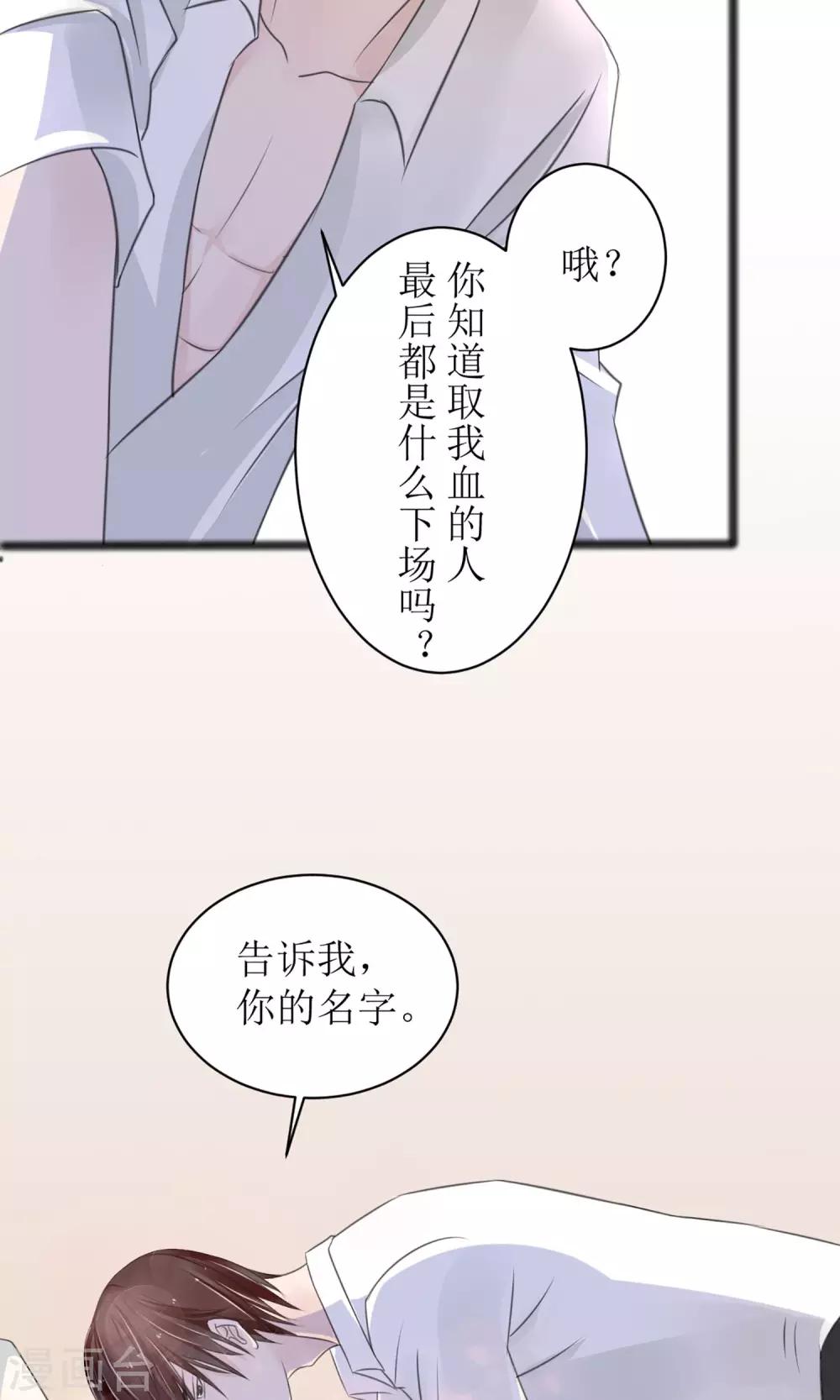第3话35