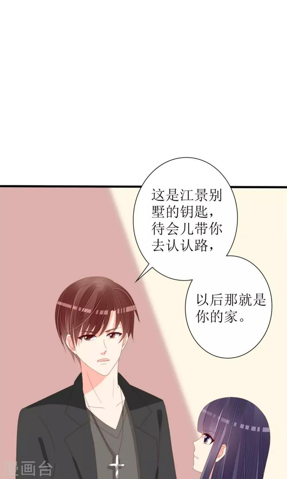 第73话8