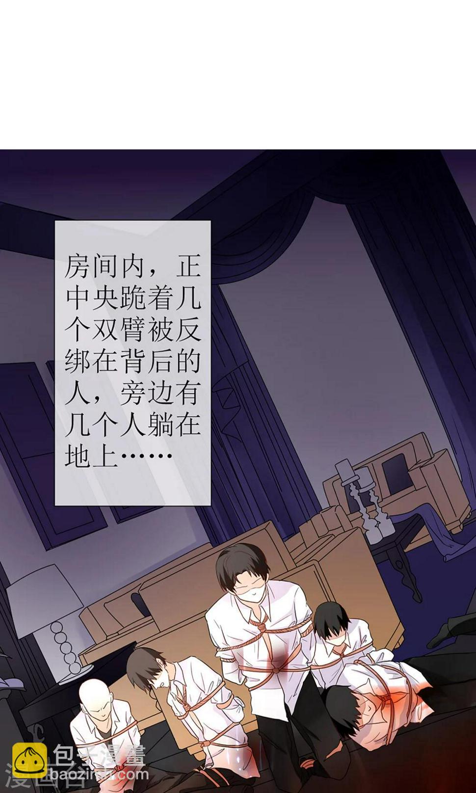 第19话11