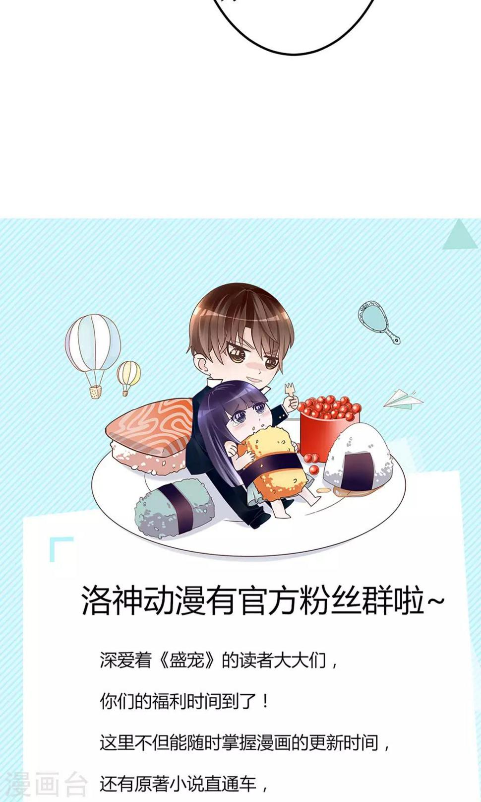 第16话32