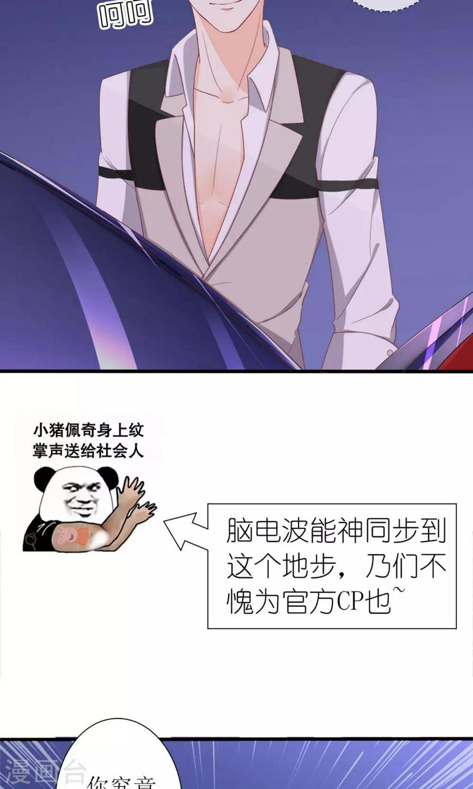 第28话12
