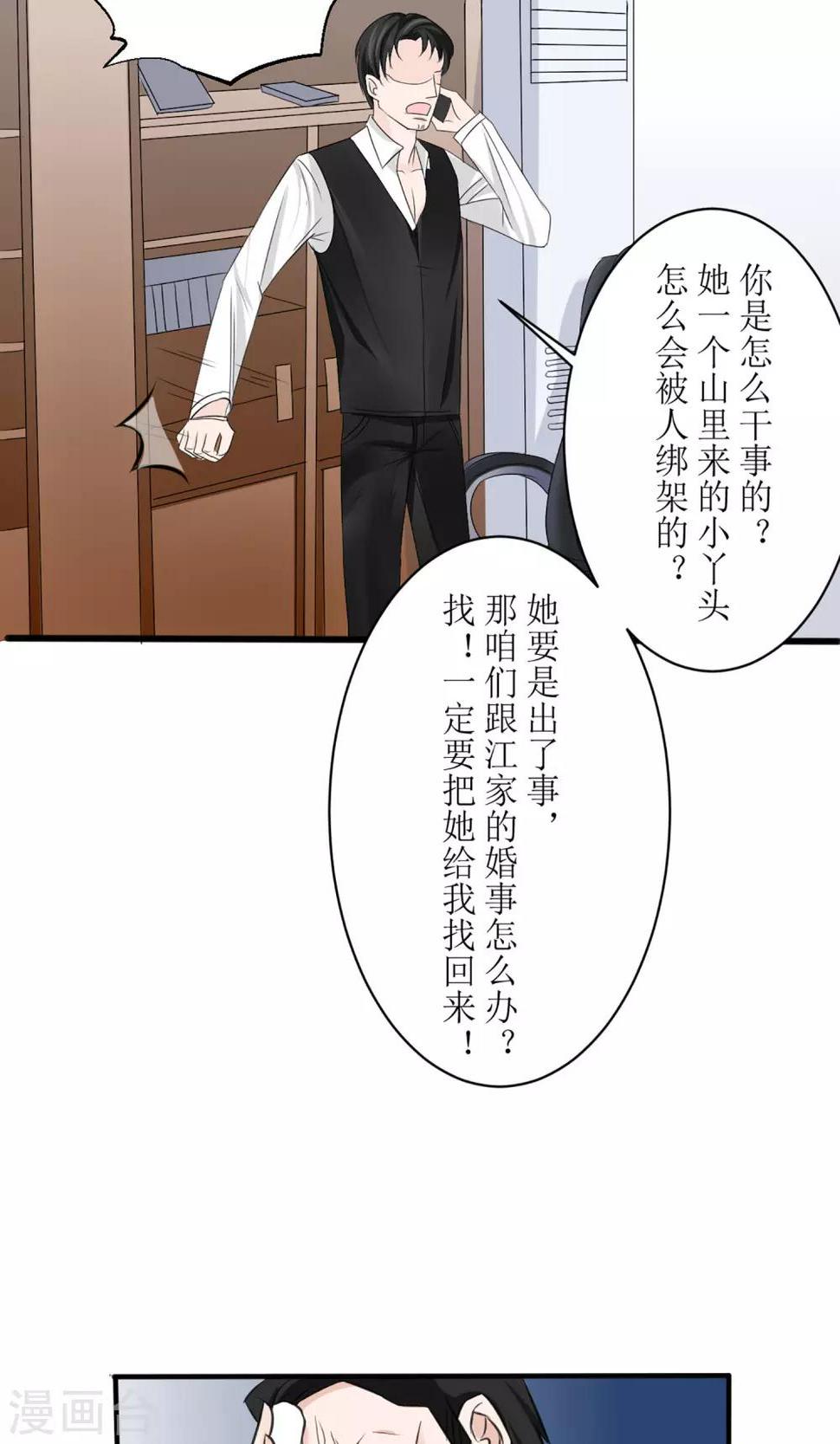 第4话26
