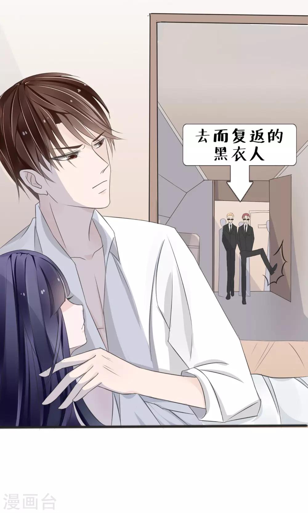 第4话10