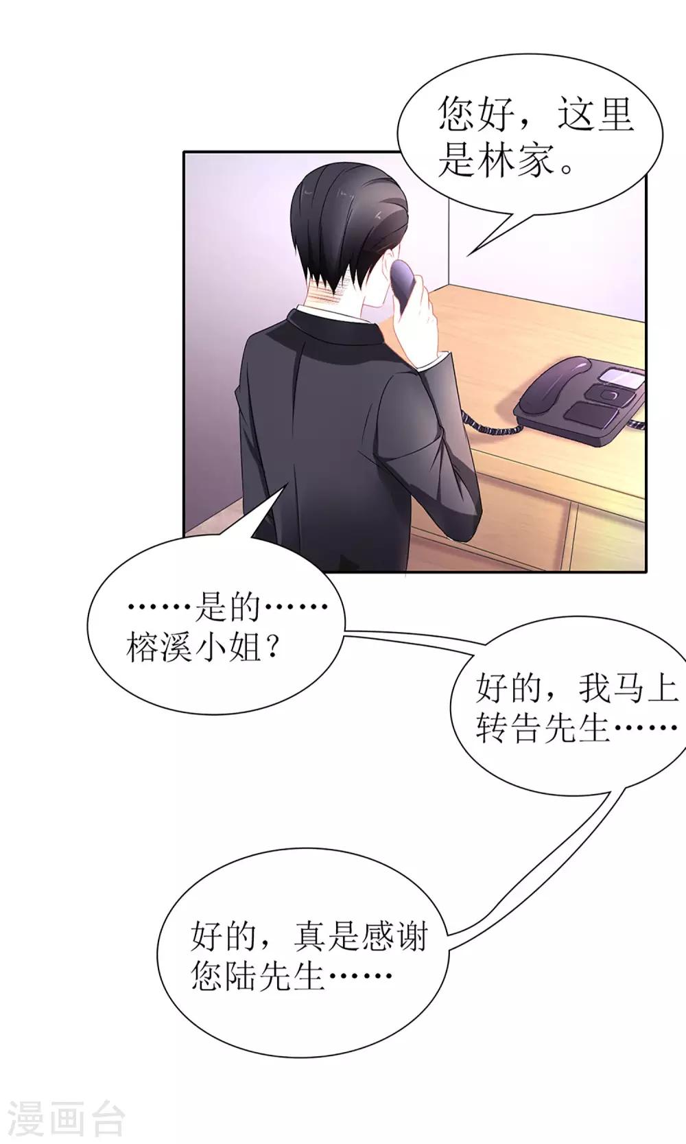 第24话2
