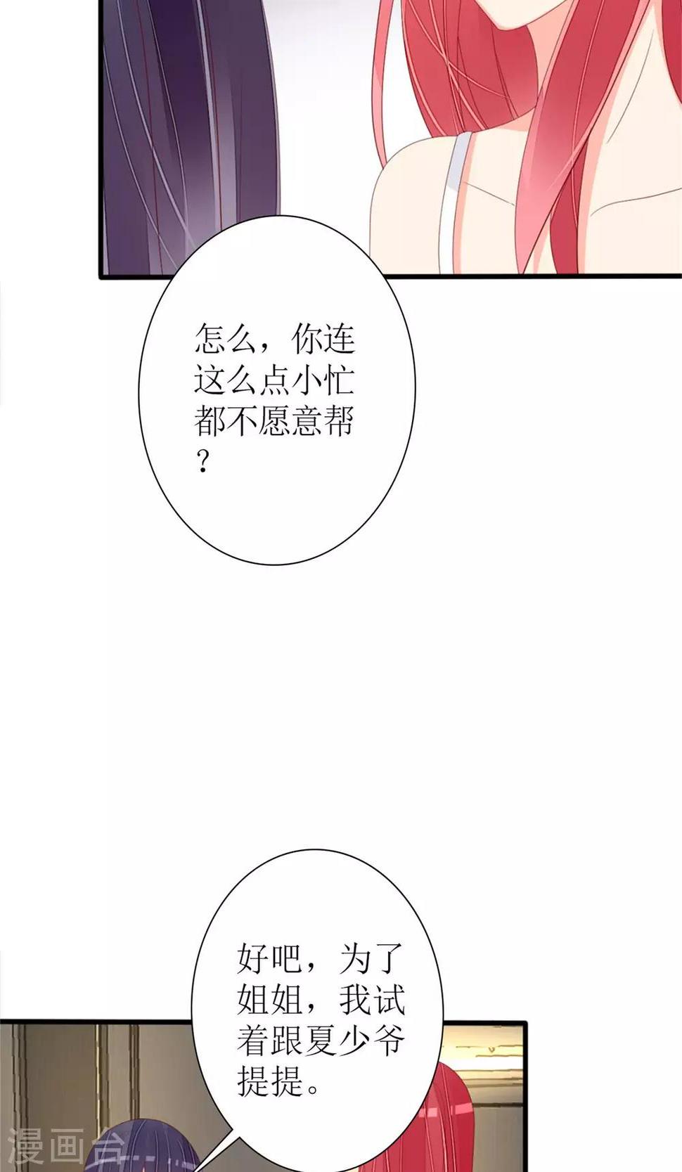 第75话16