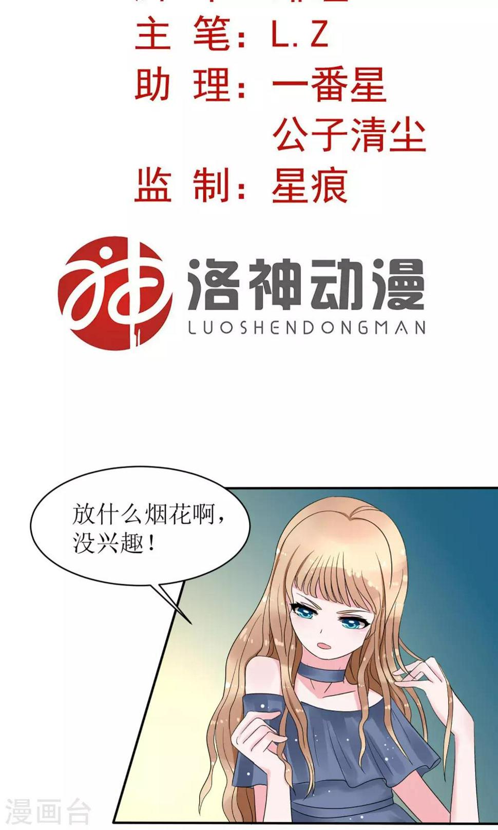 第8话1