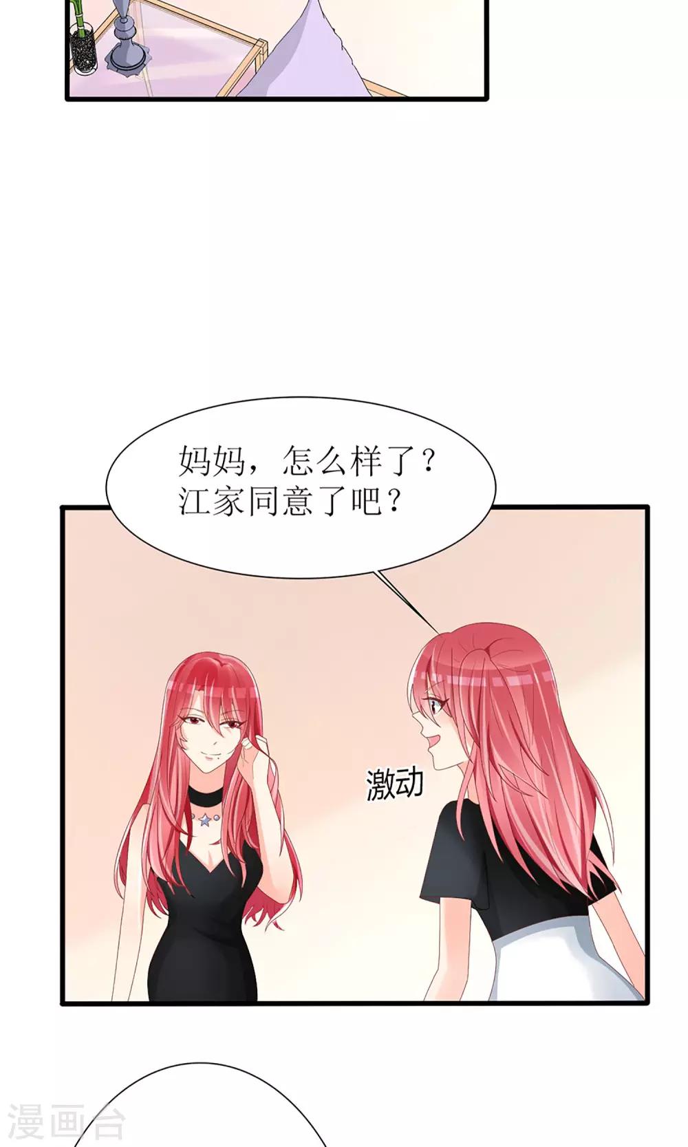 第41话2