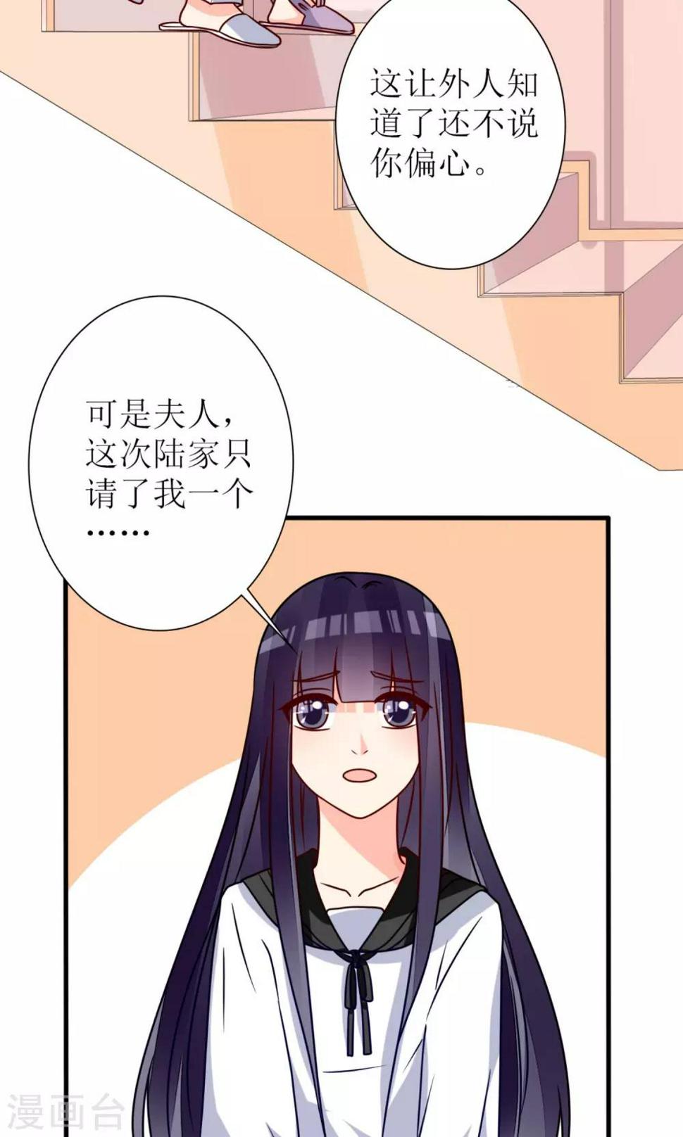 第63话24