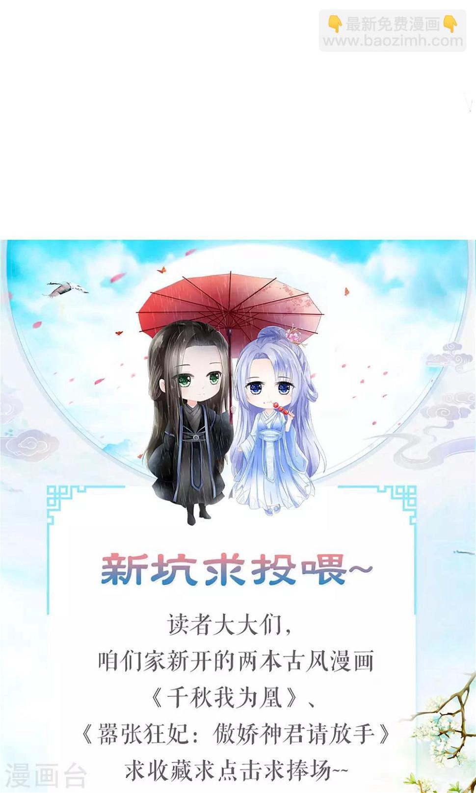 第53话30