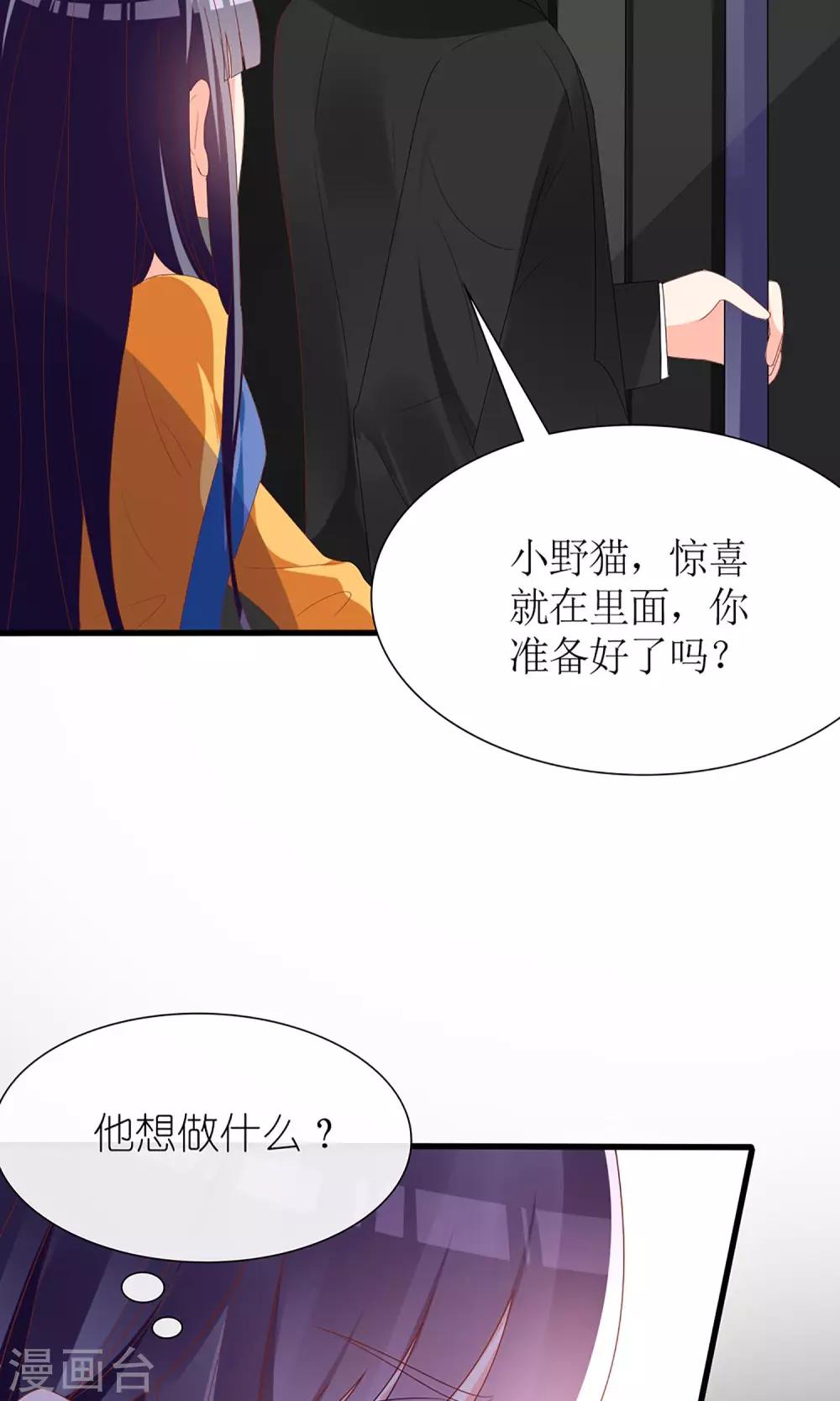 第58话3