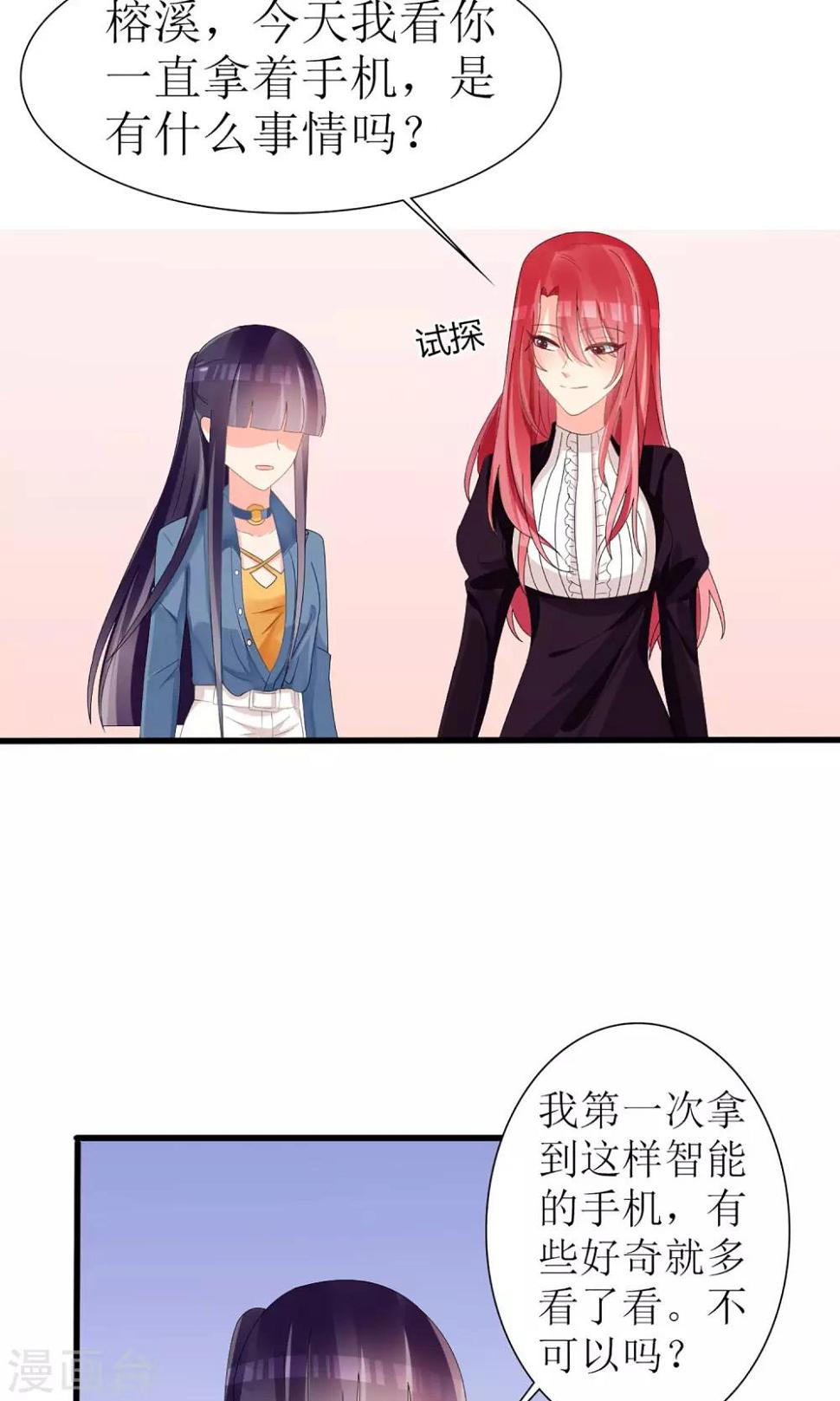 第45话6