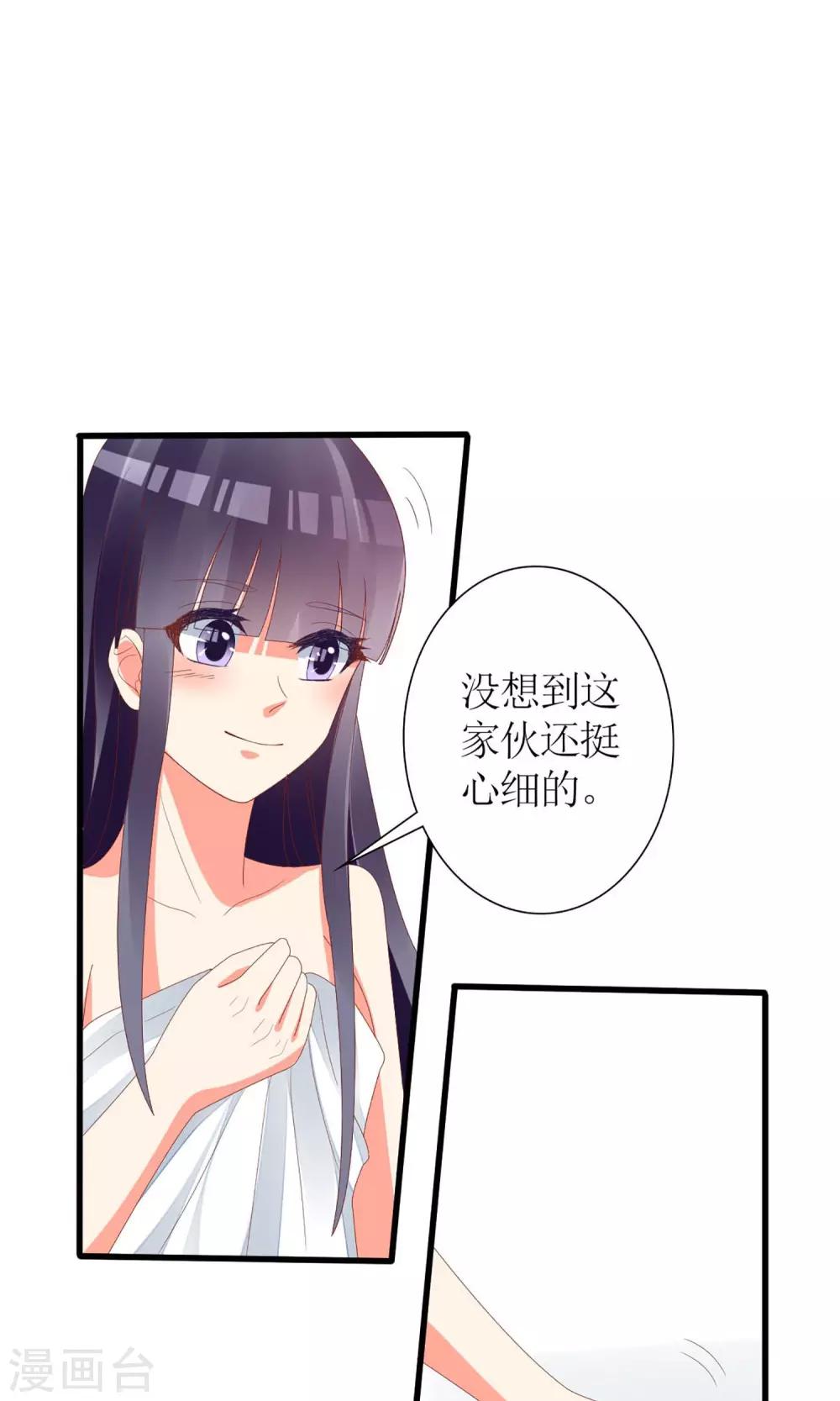 第59话5