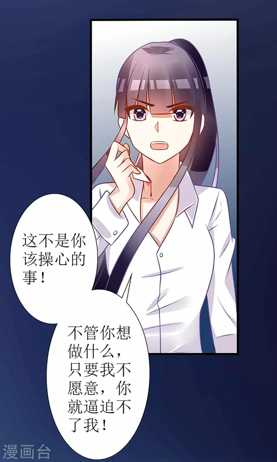 第21话9