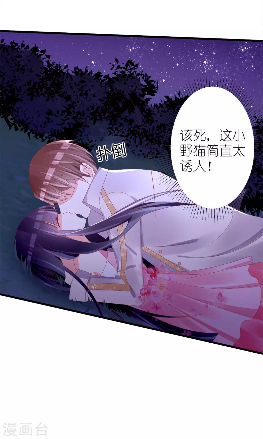 第40话26